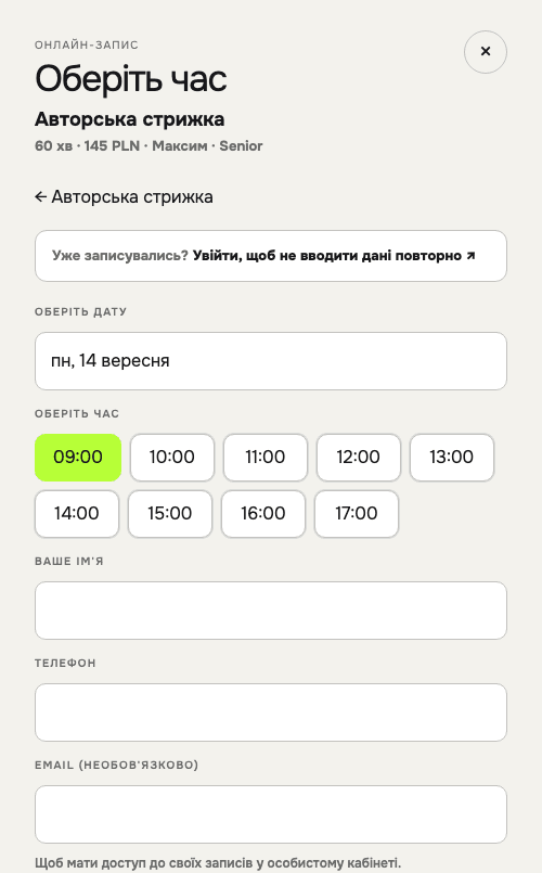 The real YEMISCE booking form with a service, team member, date, and available times